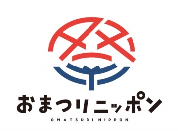 おまつりニッポン