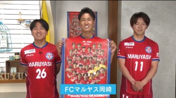みんなおいでん！市民伝言板