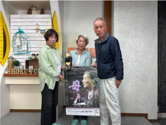 みんなおいでん！市民伝言板