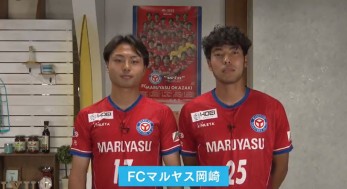 みんなおいでん！市民伝言板