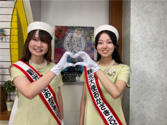 みんなおいでん！市民伝言板