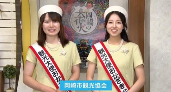 みんなおいでん！市民伝言板