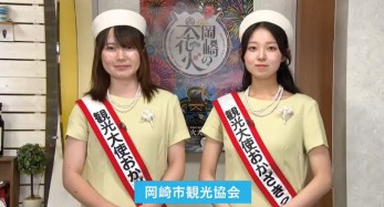みんなおいでん！市民伝言板