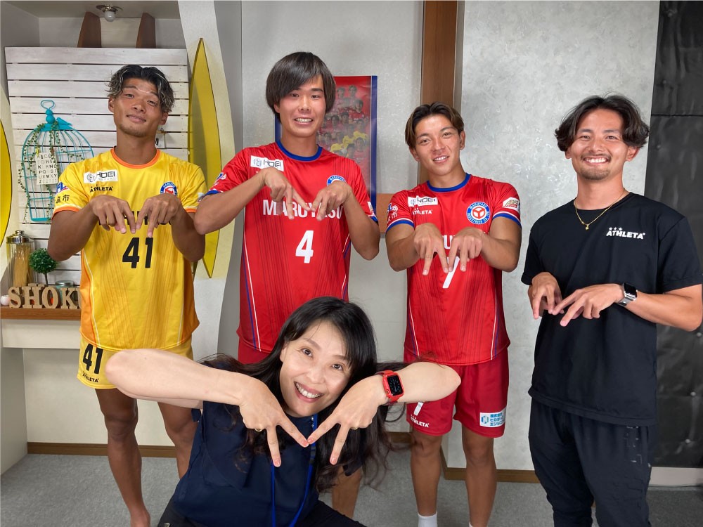 みんなおいでん！市民伝言板