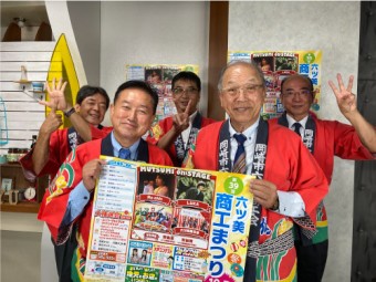 みんなおいでん！市民伝言板