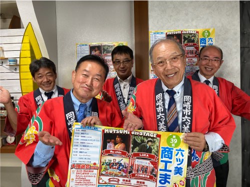 みんなおいでん！市民伝言板