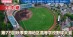 第78回 秋季東海地区高校野球大会 準決勝