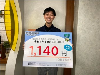 みんなおいでん！市民伝言板