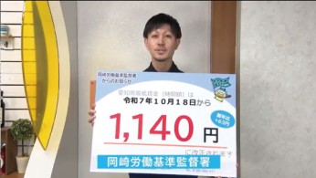みんなおいでん！市民伝言板
