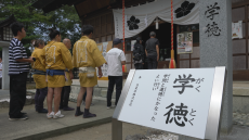 おまつりニッポン