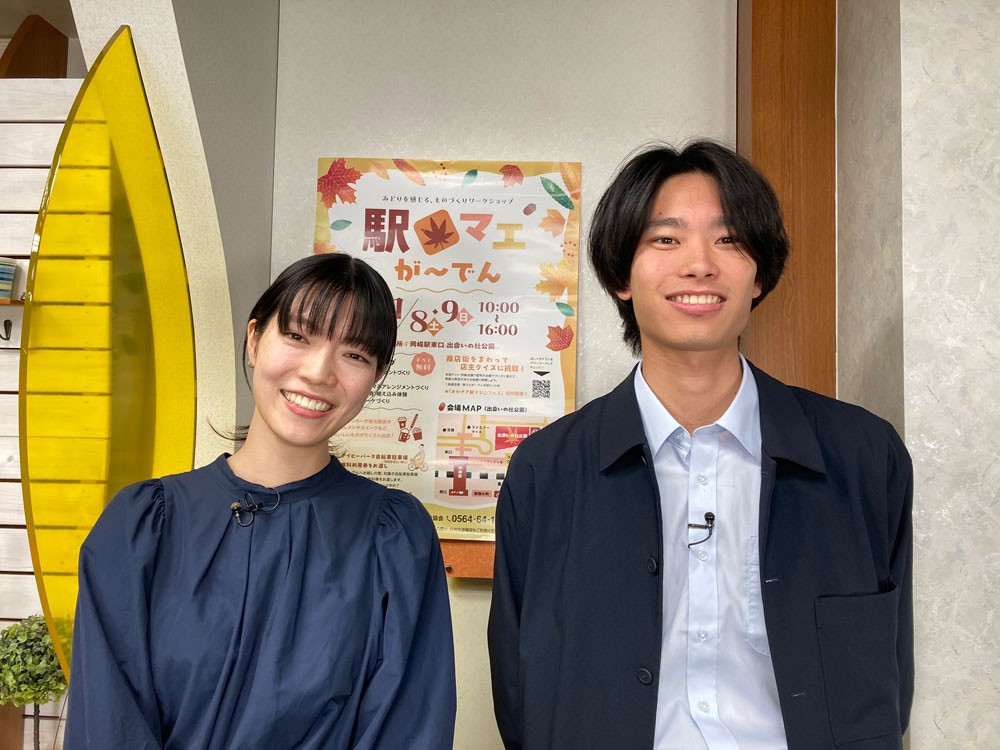 みんなおいでん！市民伝言板　収録しました！