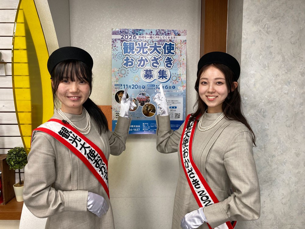 みんなおいでん!市民伝言板