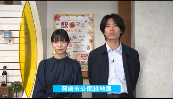 ものづくりワークショップ「駅マエが～でん」を開催 岡崎市公園緑地課  ｜みんなおいでん！市民伝言板