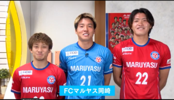 第27回日本フットボールリーグ、今シーズン最終節のお知らせとお礼 マルヤス工業株式会社フットボールクラブ｜みんなおいでん！市民伝言板