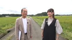 岡崎ふるさと巡り