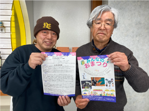 みんなおいでん！市民伝言板　収録しました！