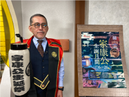 みんなおいでん！市民伝言板