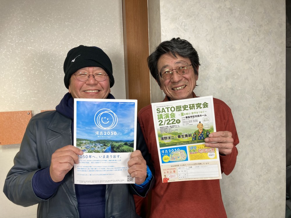 みんなおいでん！市民伝言板　収録しました！