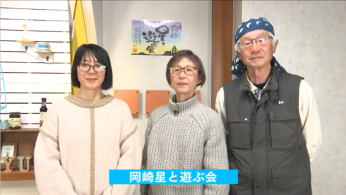 皆既月食を観察する月待会のお知らせ 岡崎星と遊ぶ会 |みんなおいでん!市民伝言板
