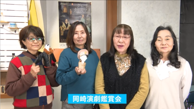 定例演劇会のお知らせ 岡崎演劇鑑賞会 ｜みんなおいでん！市民伝言板