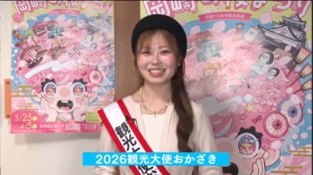 みんなおいでん！市民伝言板　