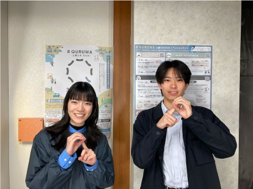 3月21-22日開催の＃QURUWAと暮らす2026