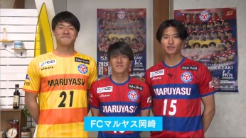 みんなおいでん!市民伝言板