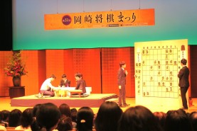 第33回 岡崎将棋まつり
