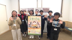 ～ジュニア・アートプロデューサーの軌跡～