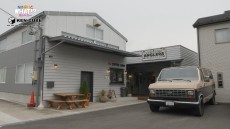 ＷＨＡＴ！？なるほどカンパニー