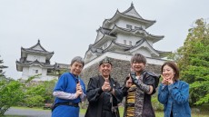 武将とぐるり！城めぐり珍道中