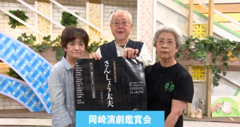 みんなおいでん！市民伝言板