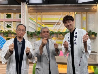 みんなおいでん！市民伝言板