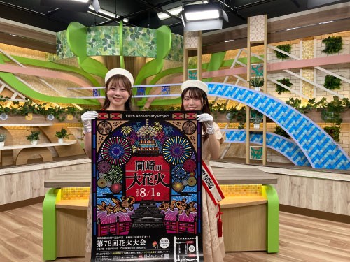 みんなおいでん！市民伝言板