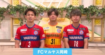 みんなおいでん!市民伝言板