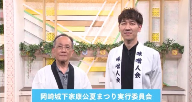 みんなおいでん！市民伝言板