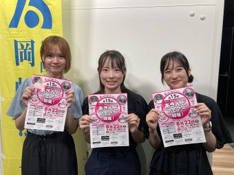 みんなおいでん！市民伝言板