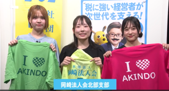 みんなおいでん！市民伝言板
