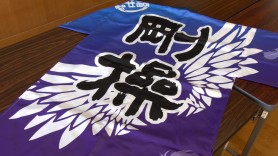 『剛操の舞』響命～無我夢中のその先へ～