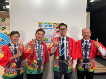 みんなおいでん！市民伝言板