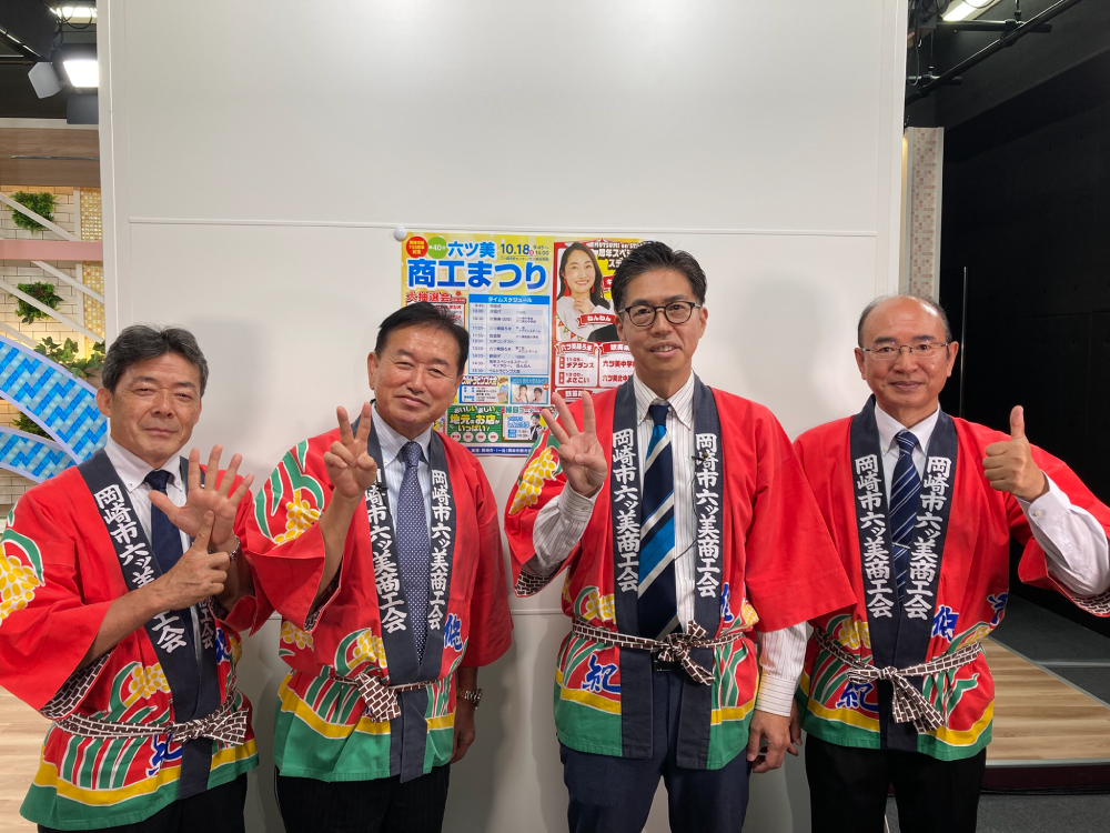みんなおいでん!市民伝言板