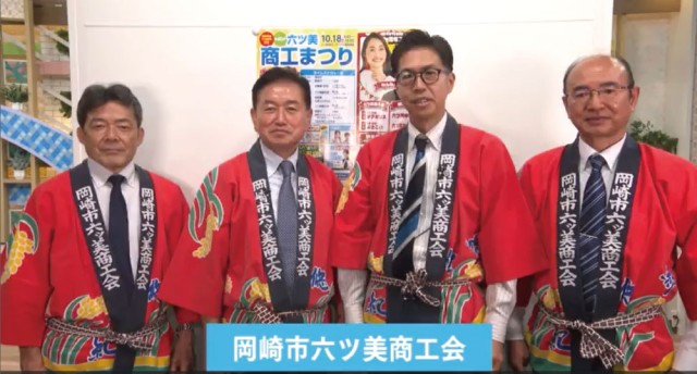 みんなおいでん！市民伝言板