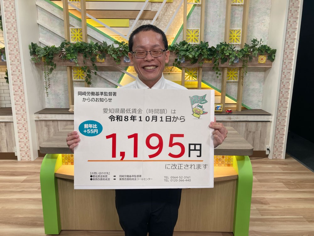 みんなおいでん！市民伝言板