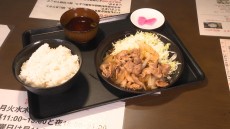 食遊彩々