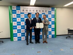 岡崎阿知和スマートインターチェンジ伝達式
