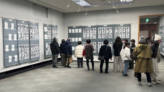 第６８回岡崎市小中学校書初め展