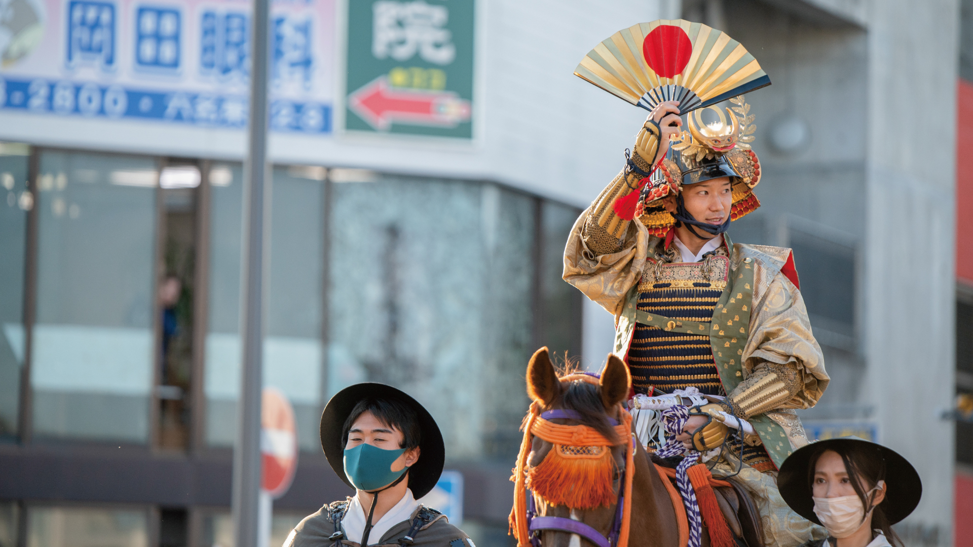 生中継｜４月の特番｜令和6年度 家康行列