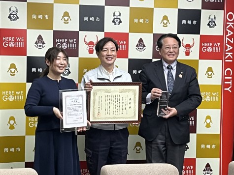 岡崎土質試験所「グッドキャリア企業アワード」受賞と「ブライト500」認定で市長報告