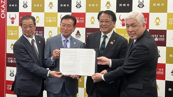 愛知県内初「岡崎市における空き家等活用・流通促進体制に関する連携協定」を締結