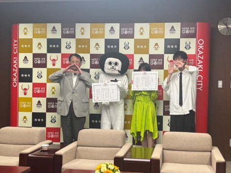 Ｈ△Ｇとオカザえもん 岡崎観光伝道師に任命